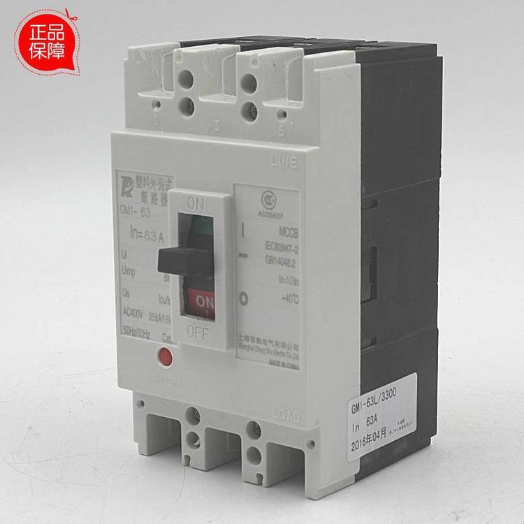 CM3E-400/4 400A 常 熟 CM3原装系列 交流 塑壳断路器 全国包邮