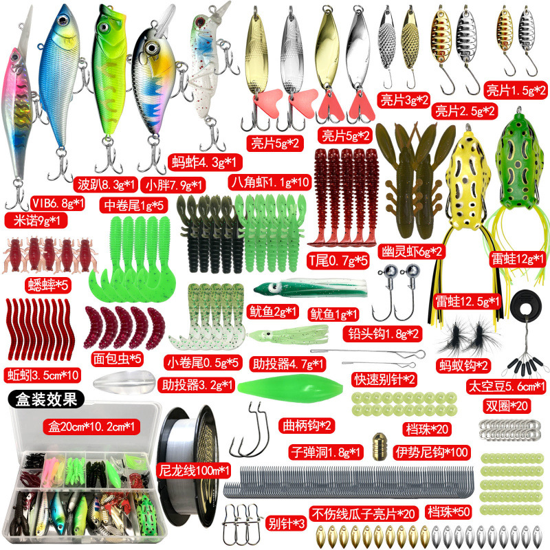 Luya cebo conjunto de un conjunto completo de cebo novato de agua dulce caballo boca sequilla cebo conjunto completo