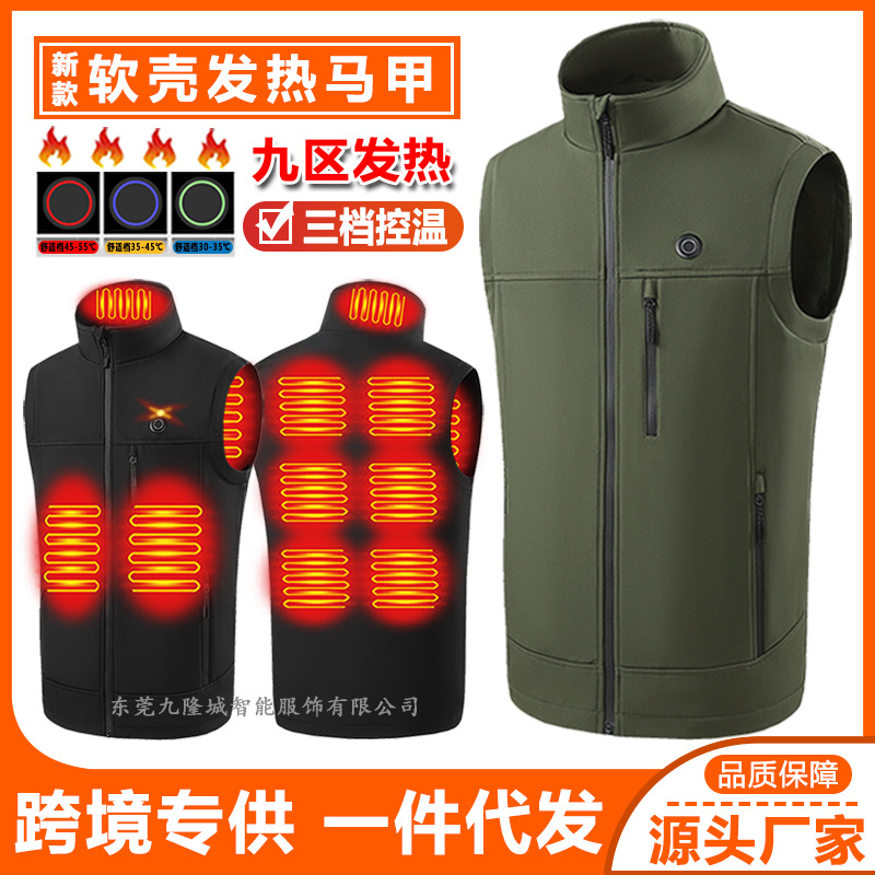 跨境新款發熱馬甲冬季加厚發熱服背心戶外休閒全身保暖電加熱馬甲