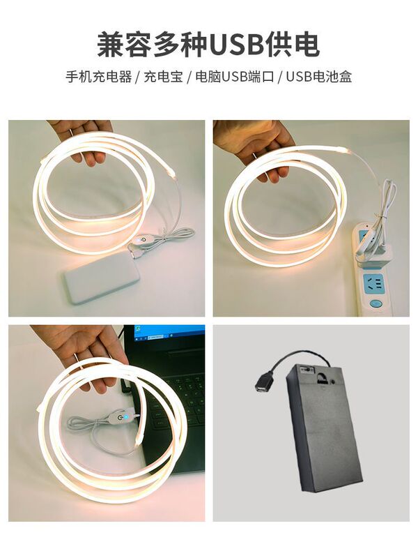 LED硅胶USB灯带氛围灯小夜灯伴睡灯可调节亮度宿舍灯伴读灯一件|undefined