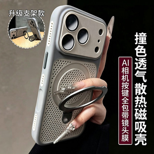 ɢ�����֧���m��iPhone17PROMAX�֙C���O��16�pɫ�w�з�ˤ���o��