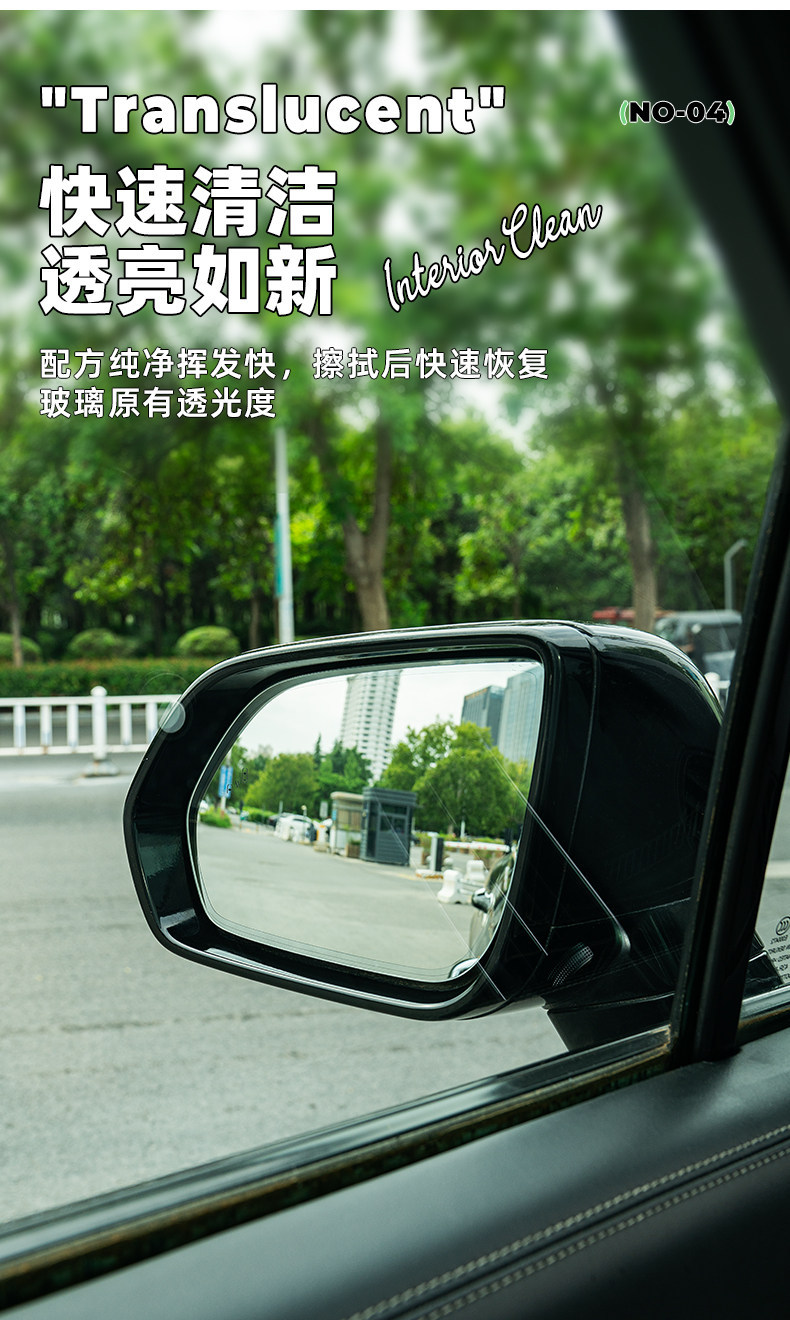 Baoneng Car Interior Glass Cleaner for Front Windshield Oil Film and Water Stain Removal, Lens and Helmet Cleaner