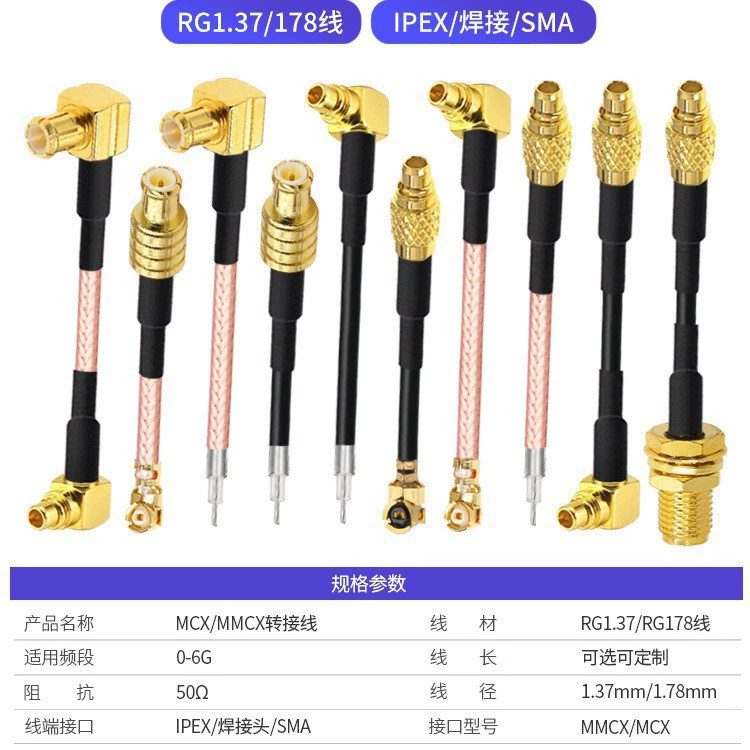 HRS Hirose Оригинальный радиочастотный коаксиальный U.FL-R-SMT-1 1-го поколения IPEX SMA