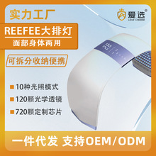 �羳����t�{��LED�ۯB���V�x�����������w���ş����݃x