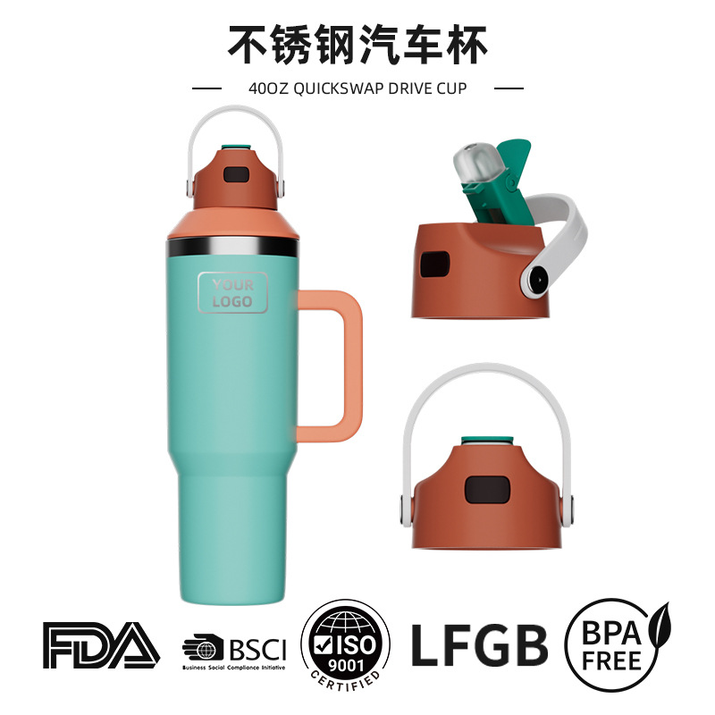 跨境40oz史丹利汽车杯转接头车载高颜值不锈钢保温杯定制logo水杯