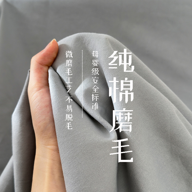 Colchón de algodón de color sólido engrosado, lijado, envoltura completa, funda protectora de colchón de algodón, cuatro estaciones, tipo A, engrosamiento de estilo japonés