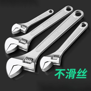 Complete Collection of Adjustable Wrench Tools, Adjustable Wrenches, Pipe Pliers, Large Opening Pipe Pliers, Explosion-Proof Small Wrenches, Adjustable Wrenches