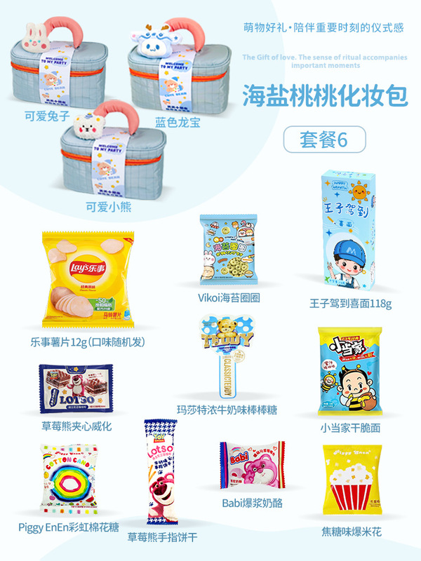 宝宝满月伴手礼百日宴喜饼十周岁生日宴礼袋诞生喜糖龙宝百天回礼|undefined