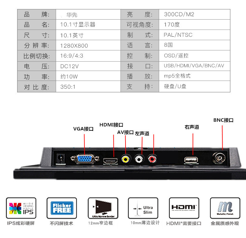 Suitable for Small Monitors 7inch Desktop Home HDMI Portable Mini Small Tv Car Screen Computer Screen Hd