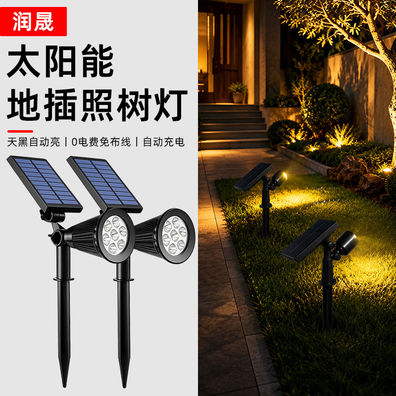 Solar Spotlights Outdoor Super Bright Rainproof Lawn Lights Home Outdoor Landscape Courtyard Lights Garden Tree Lights