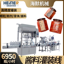 ���Ʋ���ƿ�u�ϳ���չ��b�C Һ�w���b���a�� 1-16�^�u�Ϲ��b�C