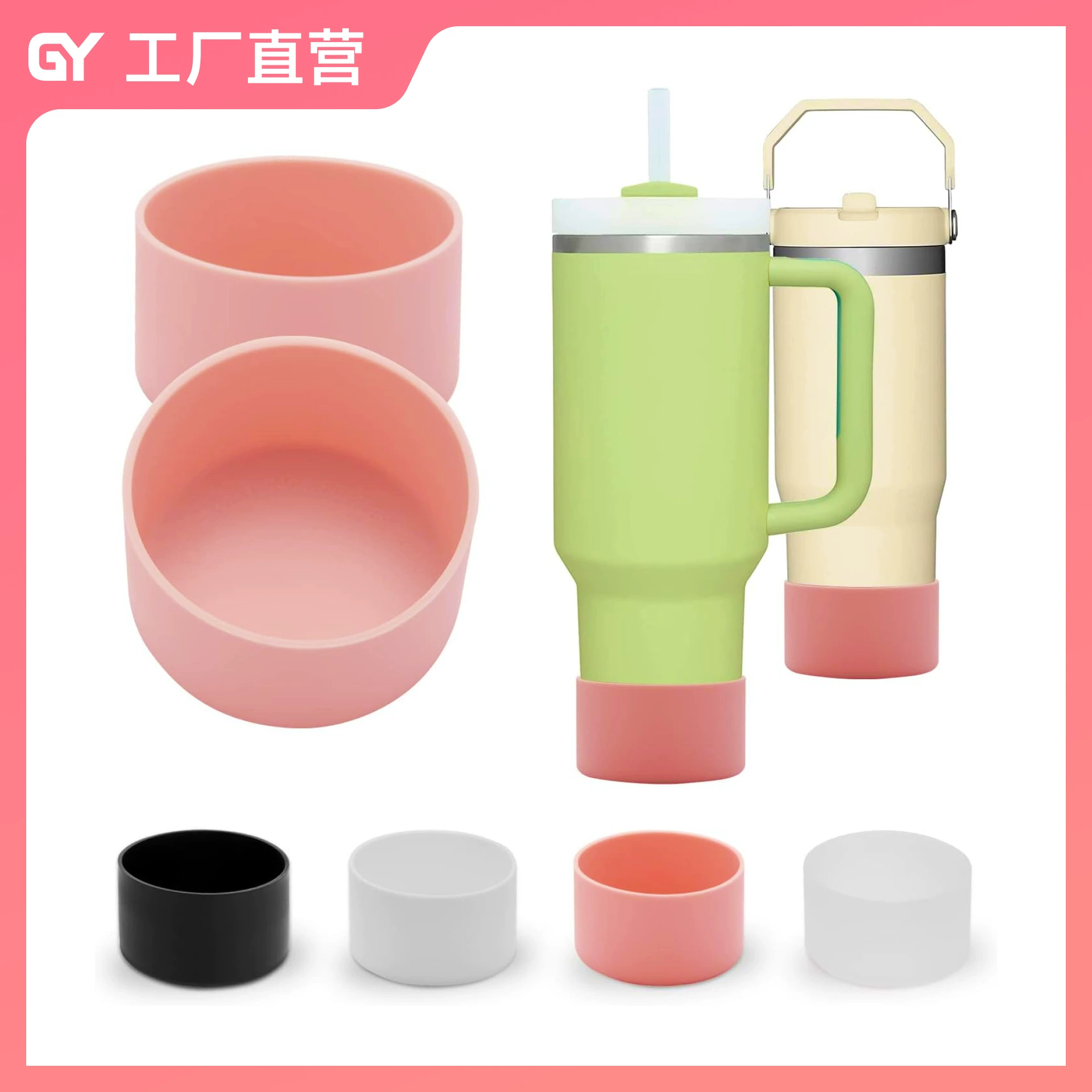 Спотовая силиконовая чашка набор термосов Stanley противоскользящая противоскользящая стойкая к высоким температурам космическая подставка для воды 7.5cm9cm