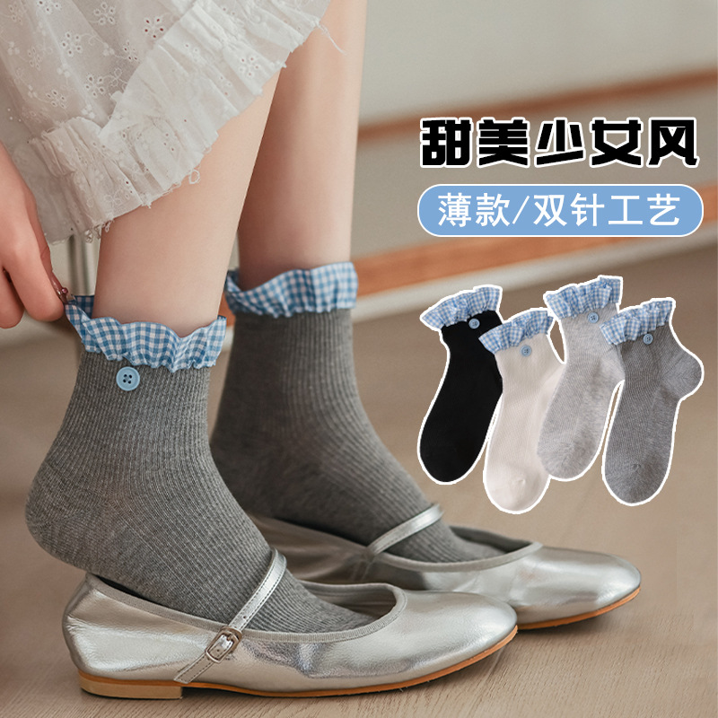 Calcetines de encaje de joyería gris Calcetines finos de verano para niños Calcetines de tubo de todo fósforo coreanos Calcetines de doble aguja Zhuji para mujer