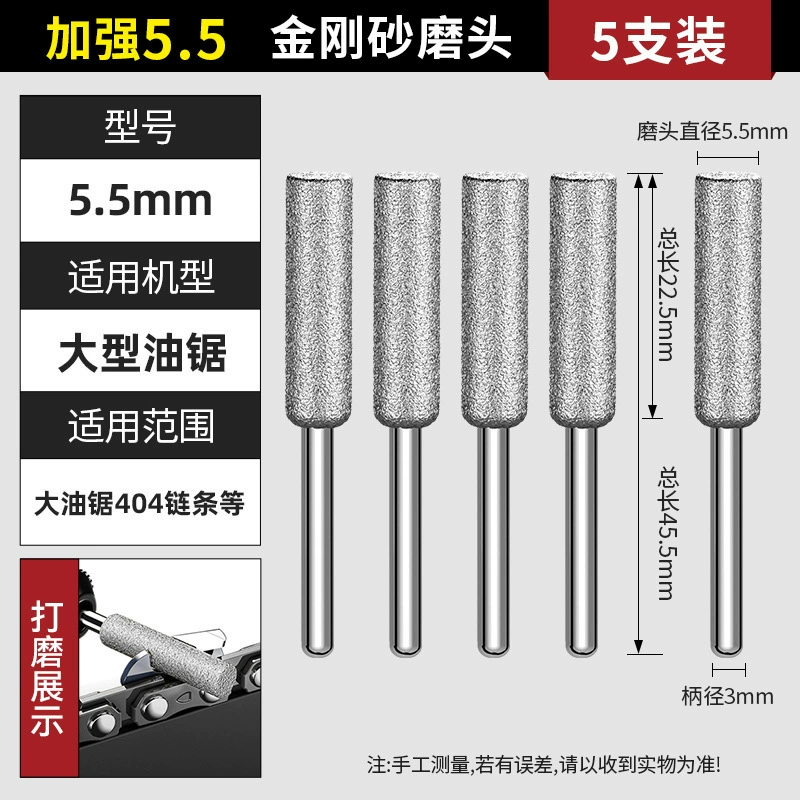  Chainsaw, handheld electric chain squeezer, file