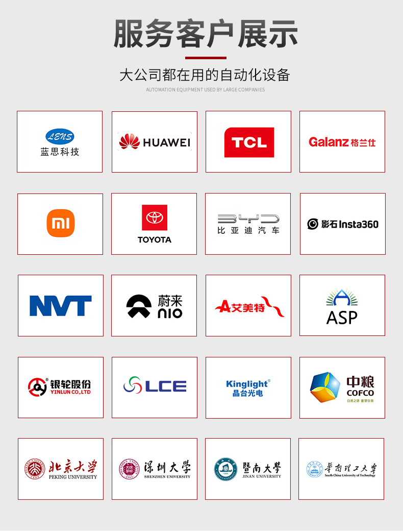落地式全自动AB胶灌胶机_09.jpg
