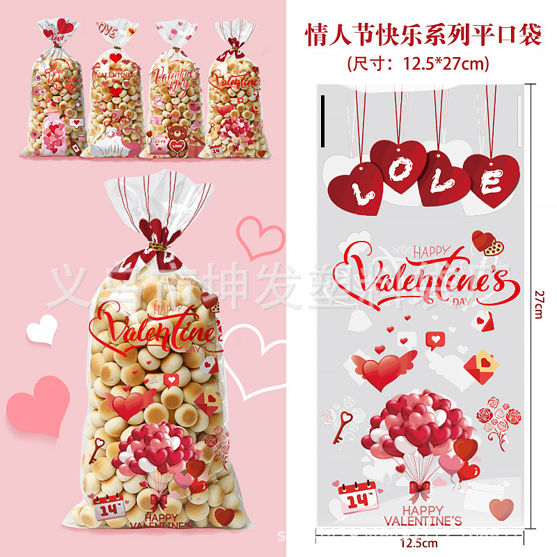 情人快乐系列-c5