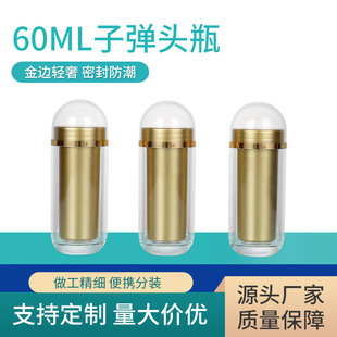 60ML�ӏ��^ƿ������ƿ ��߅�p�ݿ��x�ݲؼt�����bƿ ���Sֱ��
