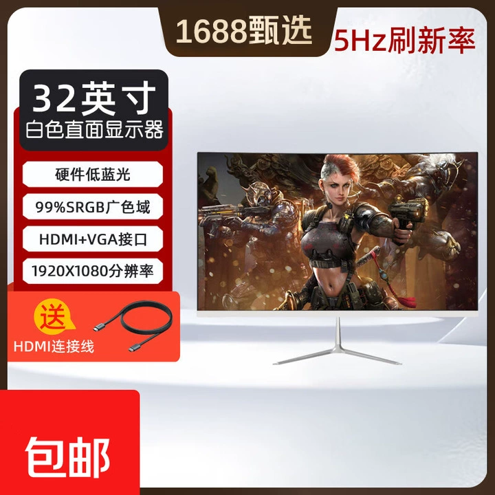 Изогнутый игровой монитор — мультимасштабный (24–32") 1K/2K/4K, 75–180 Гц, HDMI, встроенные аудио опции