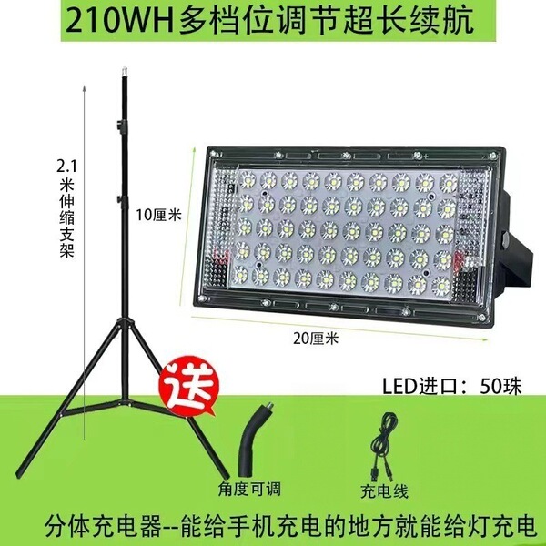 Super bright LED emergency light charging