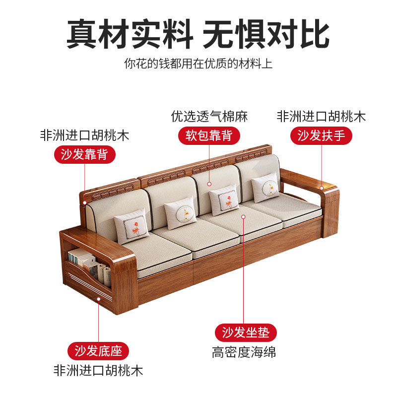小户型胡桃木全实木沙发客厅出租屋用三人位直排储物沙发茶几组合|undefined