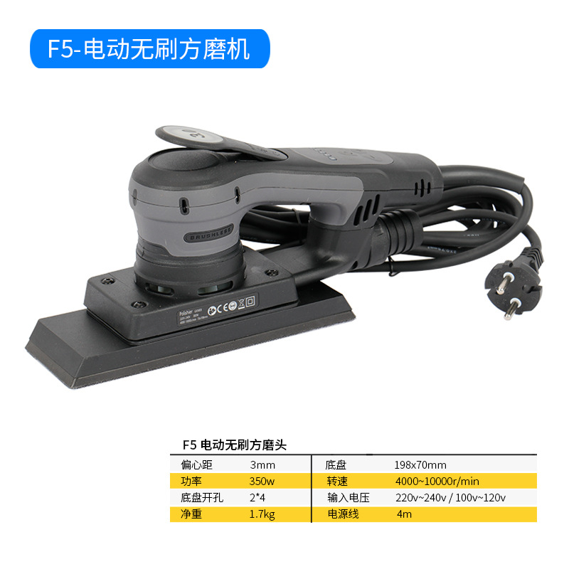 Cabezal de Pulido Eléctrico sin Polvo para Dropshipping Transfronterizo, Cabezal de Pulido de 6 Pulgadas con Aspiradora para Masilla de Automóviles, Pulido con Spray de Pintura