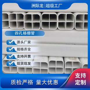 PVC�Ŀ׸�Ź� 50*50*2.0 42*42*2.2��С�ڏ��Ŀ׸�Ź� ��������