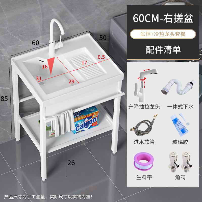 1189-60 Bacia + soporte blanco brillante + elevación blanca