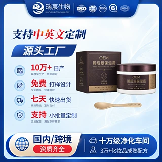 oem定制150g脚后跟保湿足霜   源头工厂深层滋润防干裂手足干裂膏