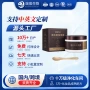 源头深层手足定制足霜