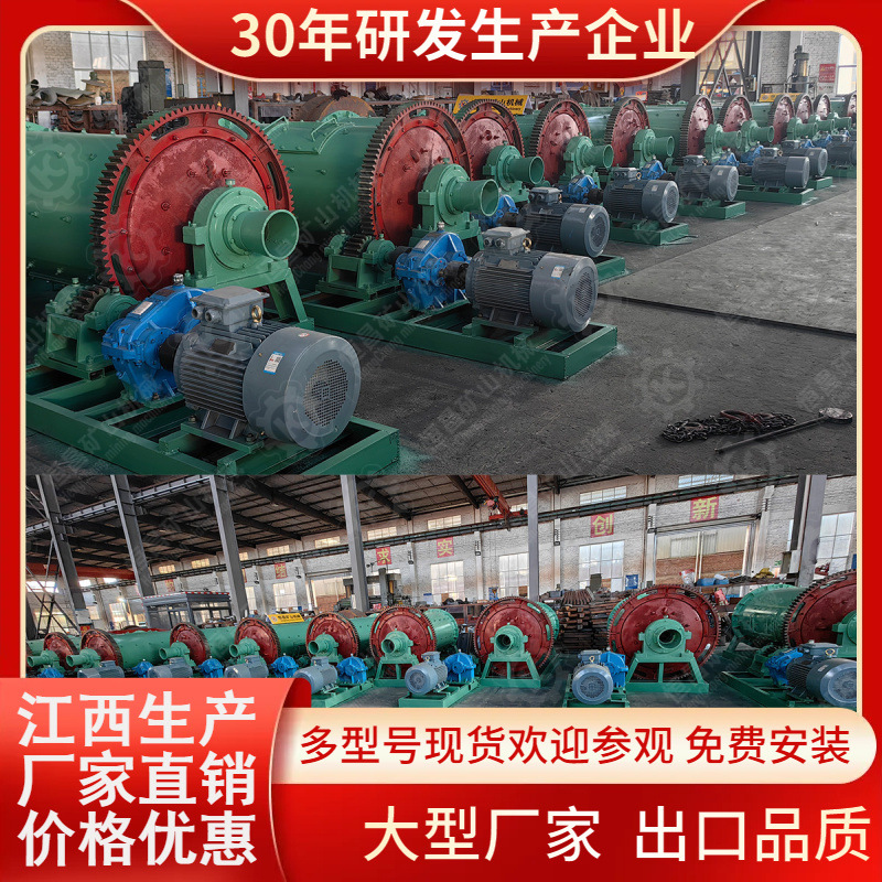 矿山选金湿式球磨机 小型实验室卧式棒磨机 连续式矿石磨金设备