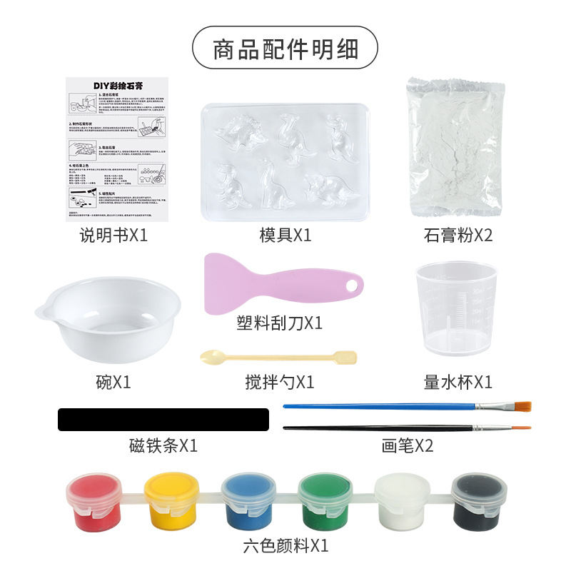  transfronterizo DIY manos cerebro pintado juguetes para niños arte yeso graffiti juguetes regalos