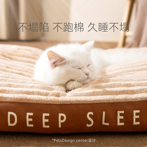Cat bed, suitable for all seasons, large dog sleeping mat, removable and washable cat mat, cat bed, dog bed, pet bed mat wholesale