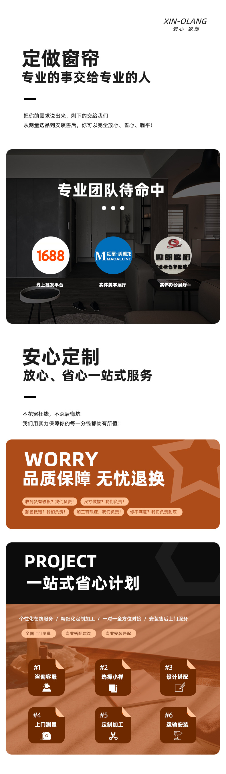 首页详情.jpg