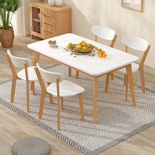 吃饭人4北欧实木餐桌小户型人6家用长方形餐桌椅组合桌子现代简约