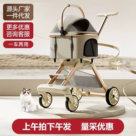 宠物推车;猫猫窝/笼/垫;宠物烘干箱