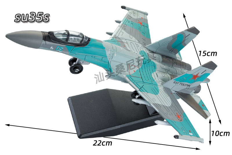 F14 Kampfflugzeug Modell SU-57 B2 Kinderbaustein Spielzeug