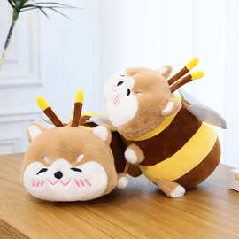 新款蜜蜂公仔呆萌狗狗毛绒公仔变身柴犬儿童玩偶女生睡觉抱枕批发