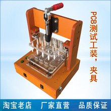 PCBA�yԇ���ξ�̨��PCB�z�y���b�A�߾�·��x��yԇģ�ߏS������