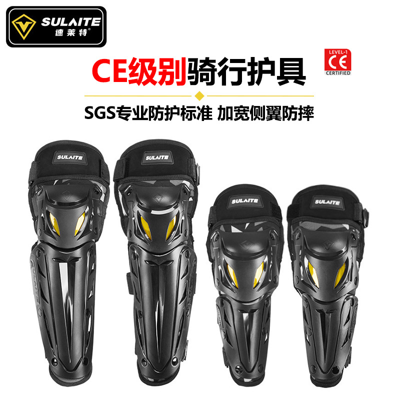 Electric knee pads for cycling