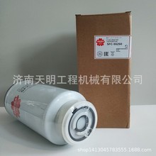 SFC55250樱花油水分离器适用维特根铣刨机W2000 W2100