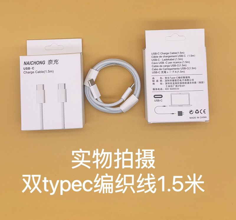 アップル充電器工場3c認証pd20w急速充電ヘッド30w携帯電話充電ヘッドpdデータケーブル卸売りを適用する|undefined