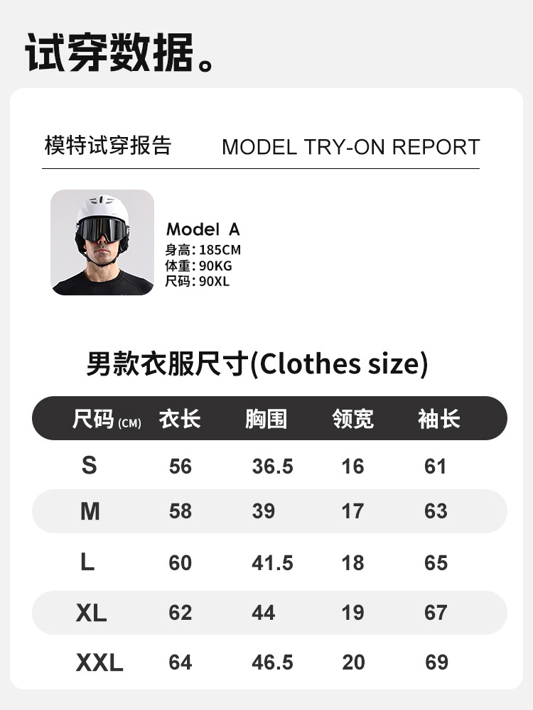 Otoño y invierno Merino lana ropa de secado rápido hombre compresión sudor calentamiento función de montaña esquí transpirable ropa interior de manga larga