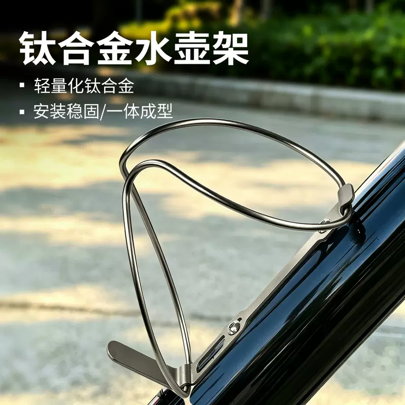 ผู้ผลิตจัดจำหน่ายที่วางขวดน้ำน้ำหนักเบาพิเศษ ทำจากโลหะผสมไทเทเนียม สำหรับจักรยานเสือหมอบ อุปกรณ์เสริมสำหรับการปั่นจักรยาน และอุปกรณ์ตกแต่งจักรยาน