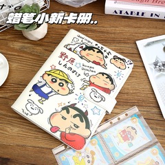 小紅書と同じクレヨンしんちゃんpuカードアルバムかわいい学生ティーンエイジャーアニメ二次元フォトアルバム友人への新しいスタイル