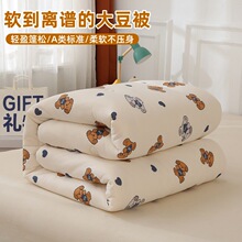 A�ᘿ���ţ�̽z���w�S���Ӵ�����˱���Ӻ�ů������ͯ��о