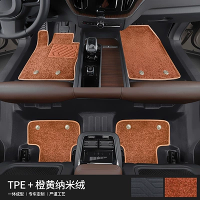 Modelə uyğun ayaqaltı — Fully Enclosed Special Car Supplies - 90130-volvo-xc60-tpe-bag-door-sill-mats-orange-brown-nano-fleece