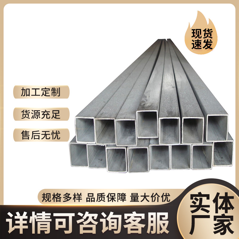 304不锈钢方管 201不锈钢工业方管 304不锈钢拉丝抛光方管