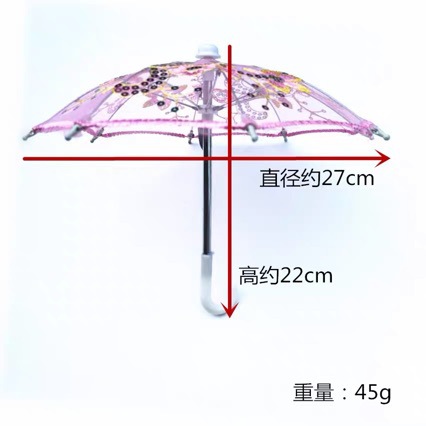Decorative Embroidered Umbrella, Traditional Dance Craft Umbrella, Exquisite Handmade Embroidery, Travel Craft Design