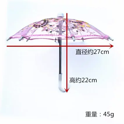 Decorative Embroidered Umbrella, Traditional Dance Craft Umbrella, Exquisite Handmade Embroidery, Travel Craft Design