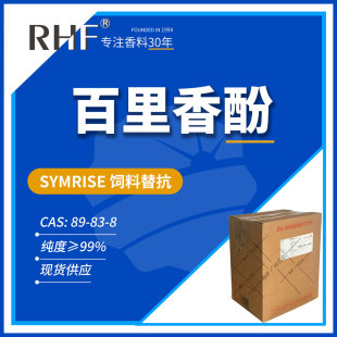 RHF���� ��������� THYMOL89-83-8 ����濹����{�� ����ݷ�